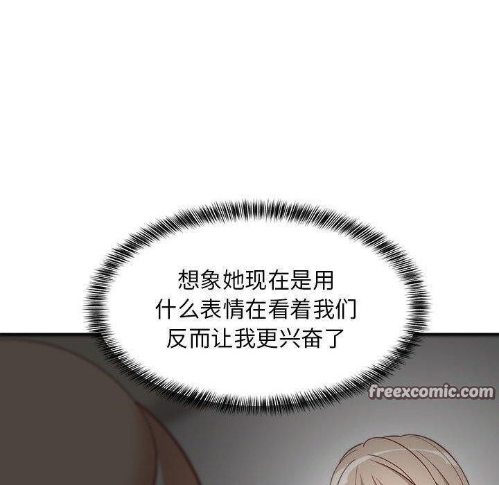 难缠姐妹偏要和我同居第24話