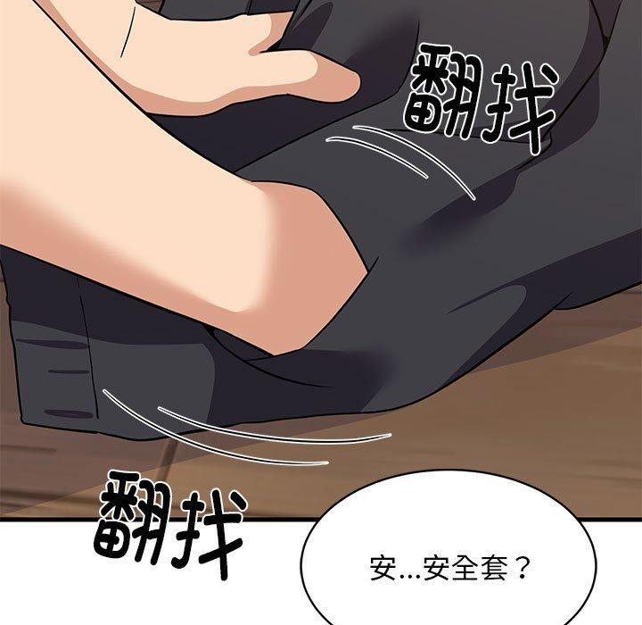 难缠姐妹偏要和我同居第24话