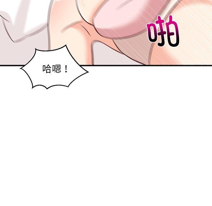 难缠姐妹偏要和我同居第24话