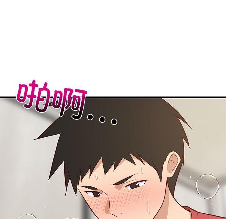 《难缠姐妹偏要和我同居》第24话