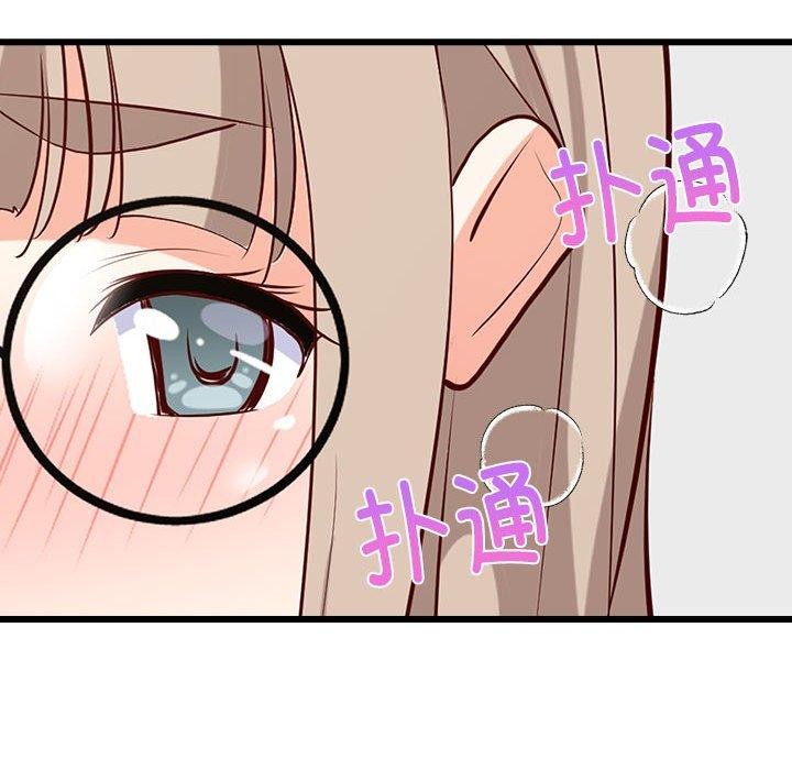 难缠姐妹偏要和我同居第24话