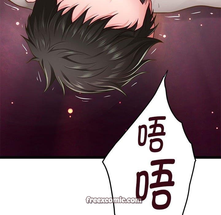 极乐之神第23话