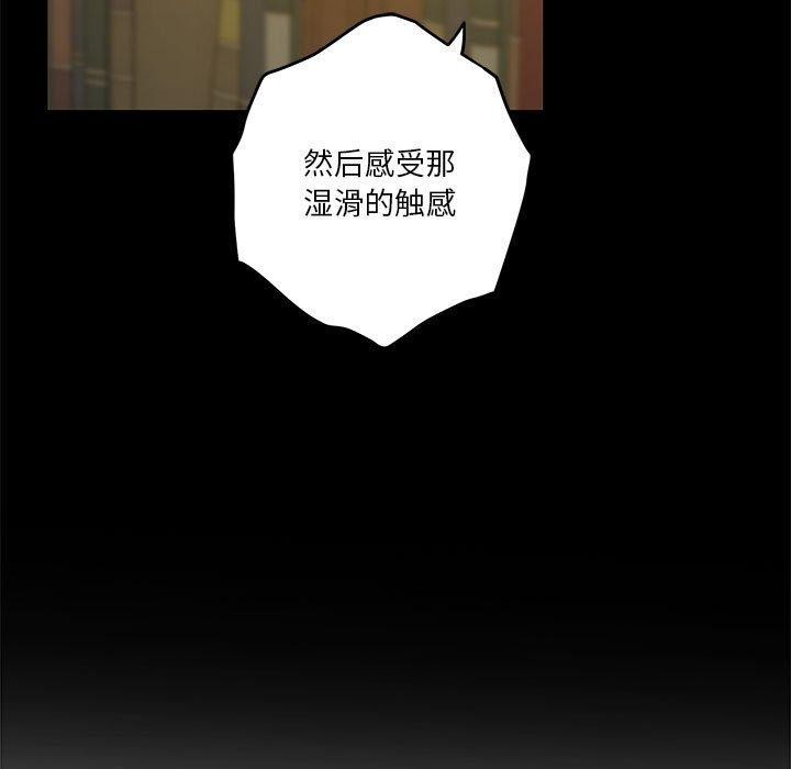 极乐之神第23话