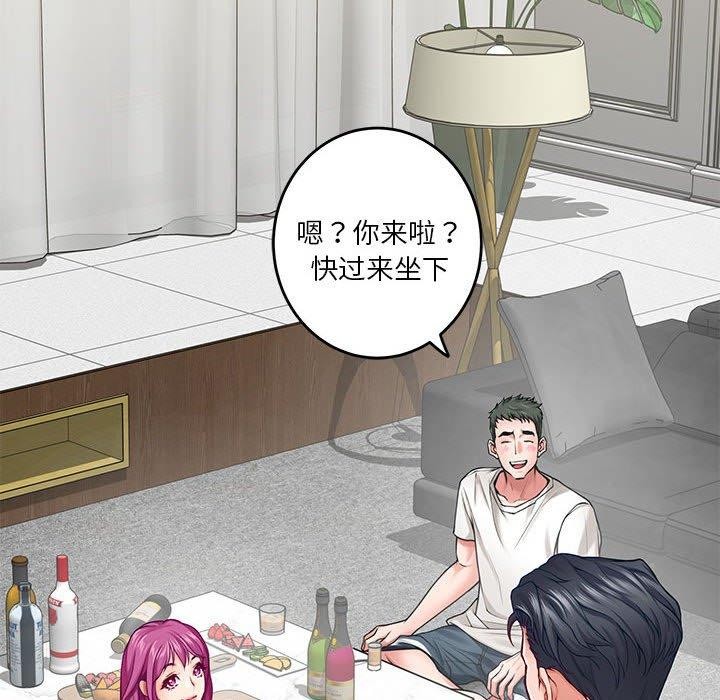 极乐之神第23话