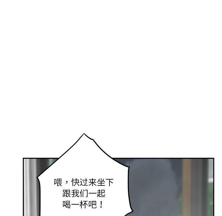 极乐之神第23话