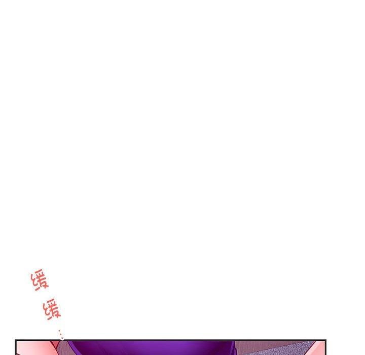 极乐之神第23話