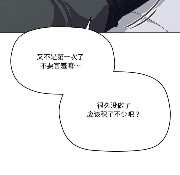 家人之间这样不好吧第26话