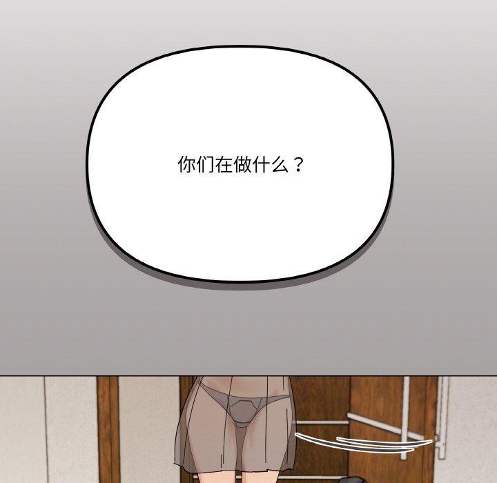 家人之间这样不好吧第26话