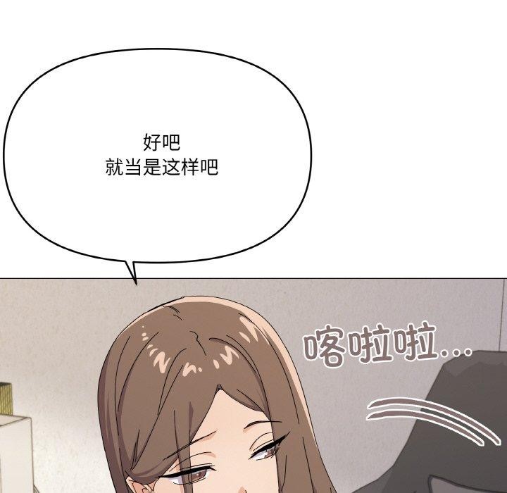 家人之间这样不好吧第26话
