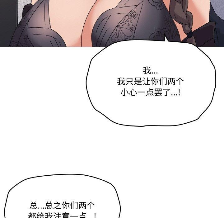 家人之间这样不好吧第26话
