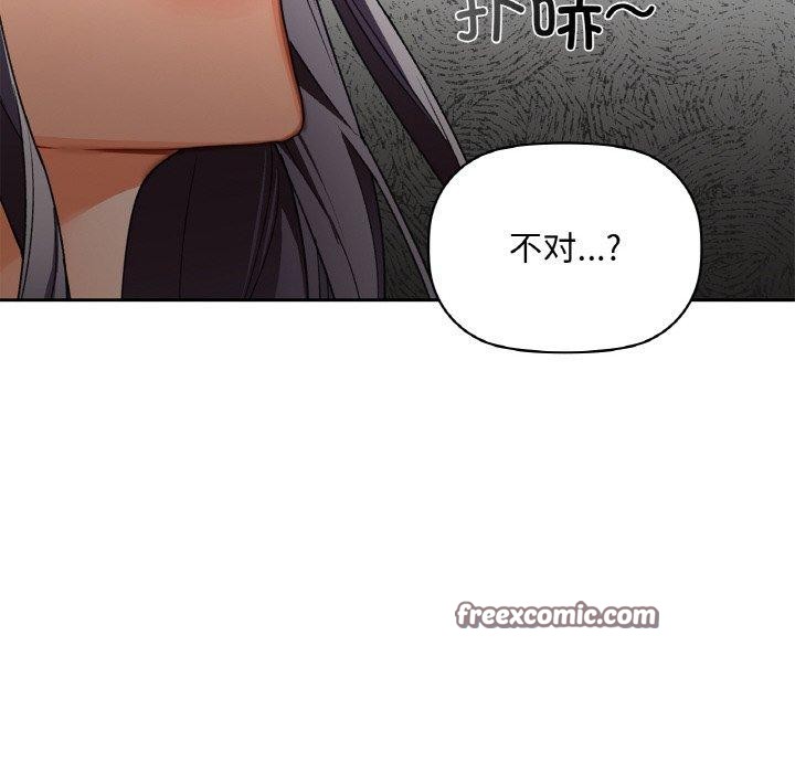 咖啡因第40話