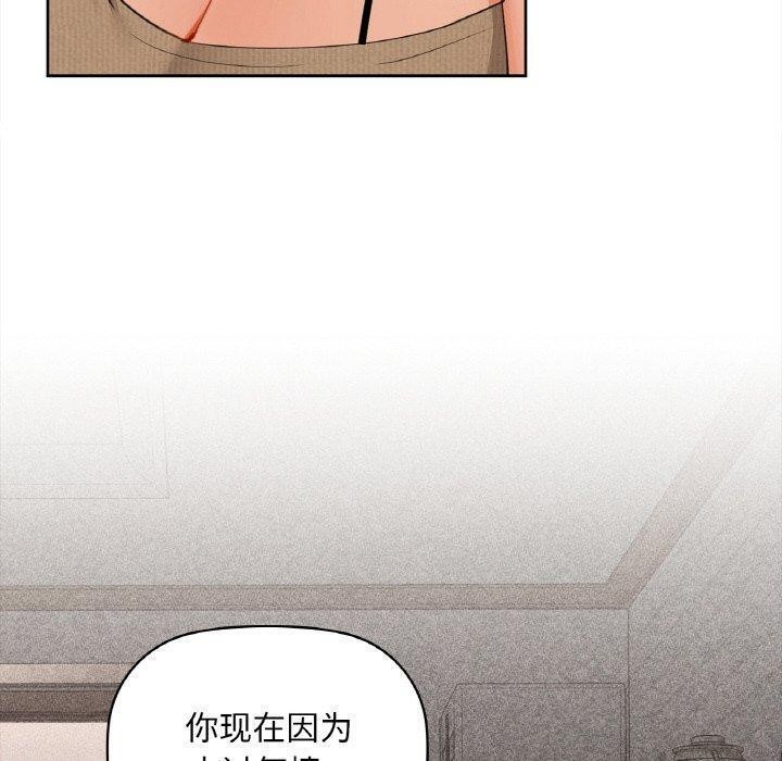 咖啡因第40话