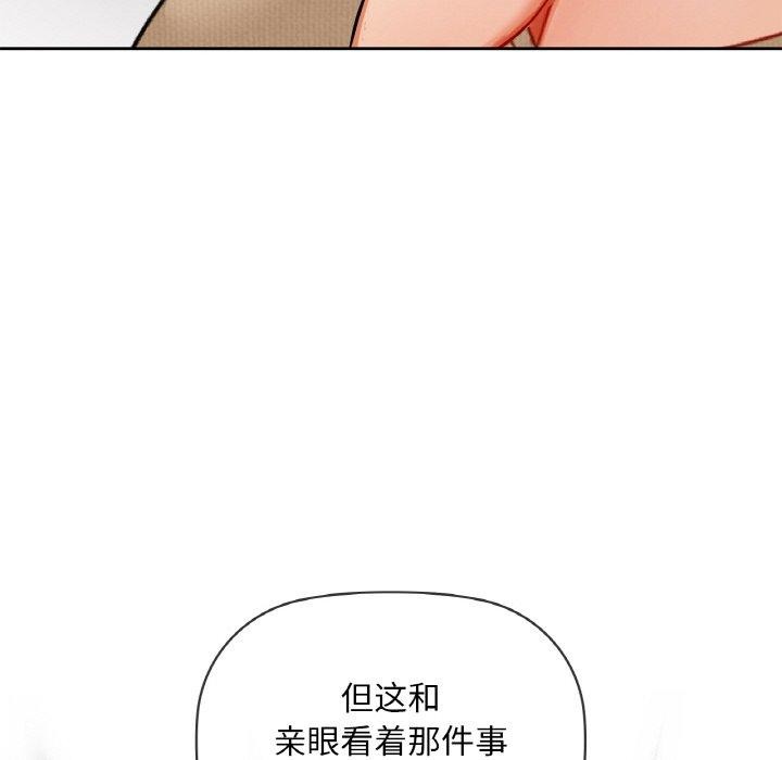 咖啡因第40話