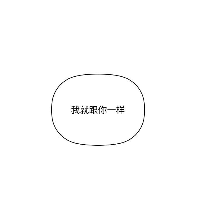 咖啡因第40話