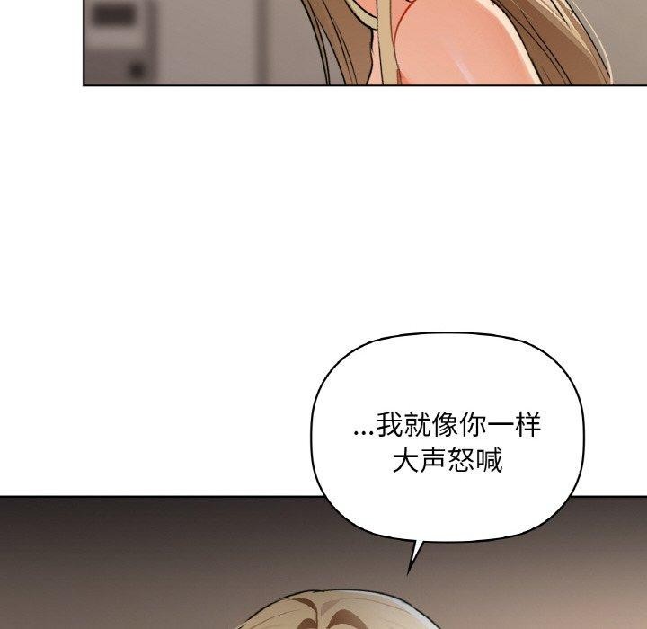 咖啡因第40話