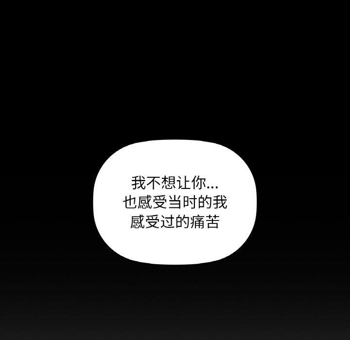 咖啡因第40話