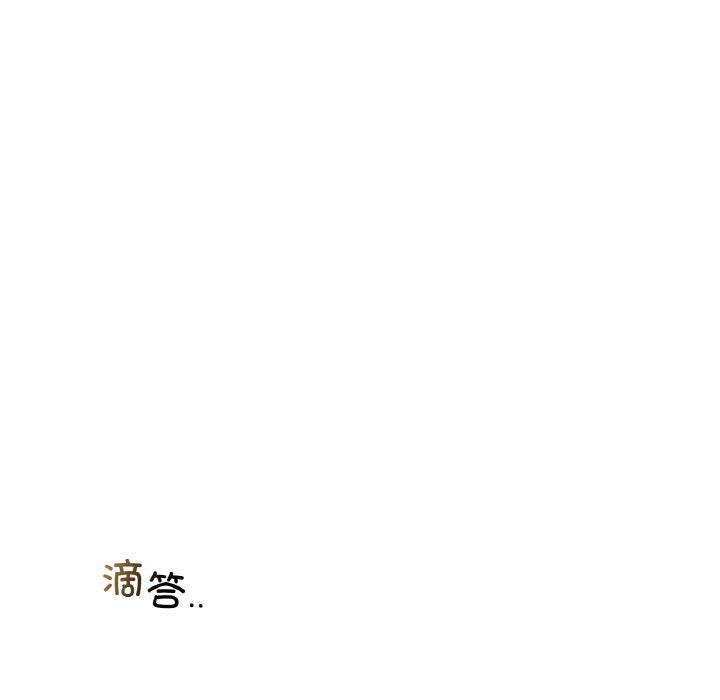 咖啡因第40話