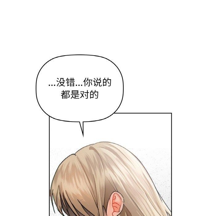 咖啡因第40話