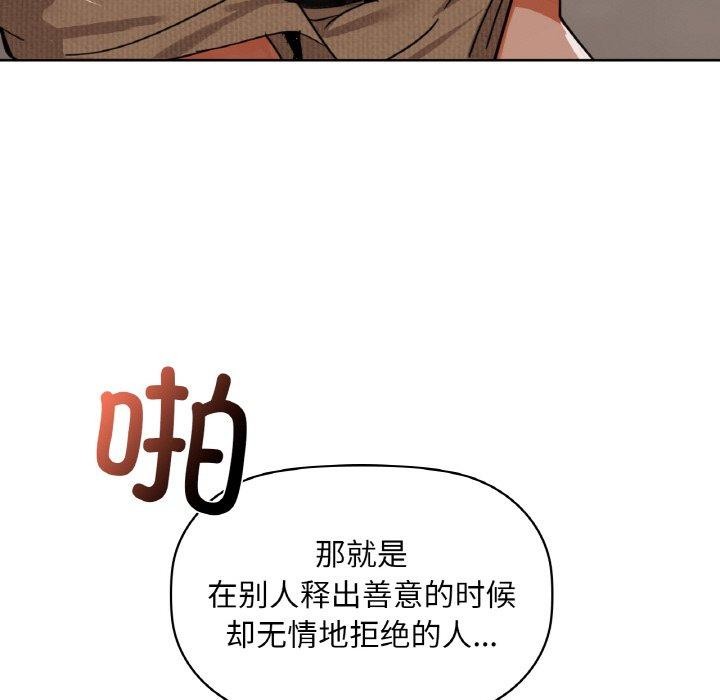 咖啡因第40話
