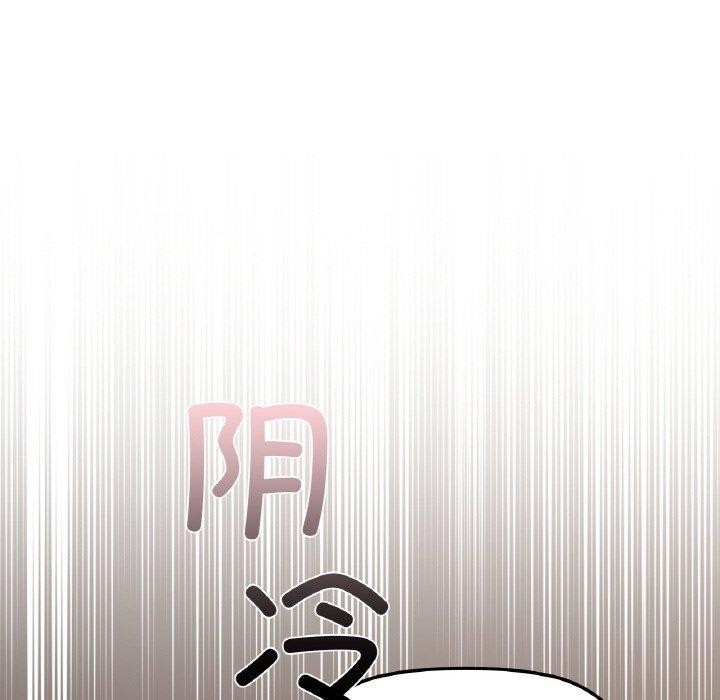 咖啡因第40話