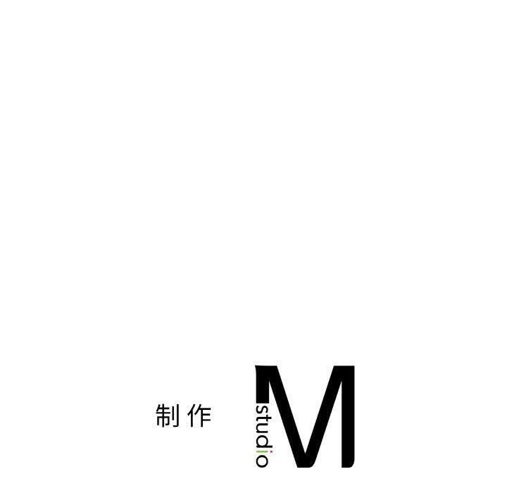 咖啡因第40話