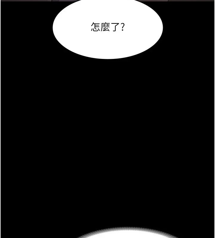 老闆娘的诱惑第34話-你下面好像準備好被訓囉