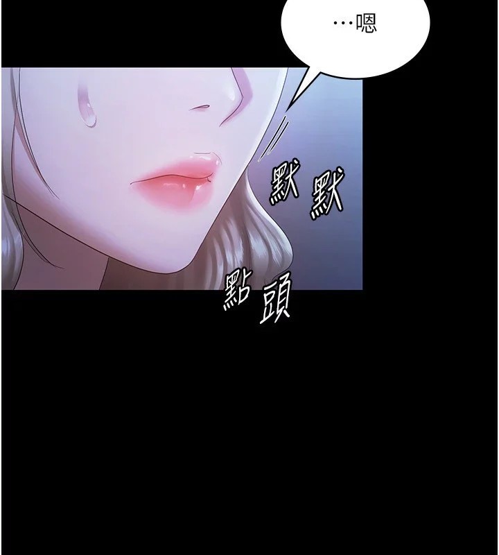老闆娘的诱惑第34话-你下面好像准备好被训啰
