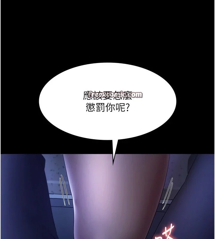 老闆娘的诱惑第34话-你下面好像准备好被训啰