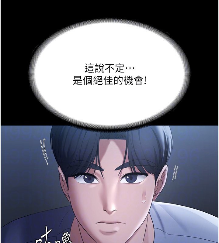 老闆娘的诱惑第34话-你下面好像准备好被训啰