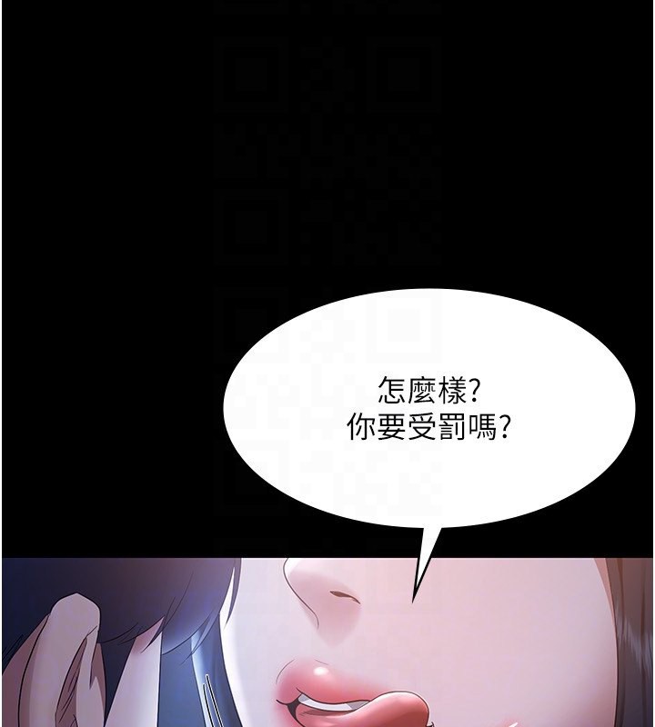 老闆娘的诱惑第34话-你下面好像准备好被训啰