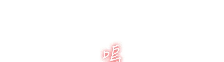 税金女友第19话-你那里都准备好了