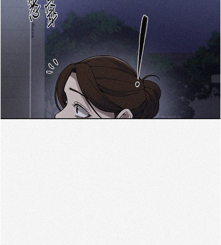 秘密教学第249话-帮妳的鲍鲍解套