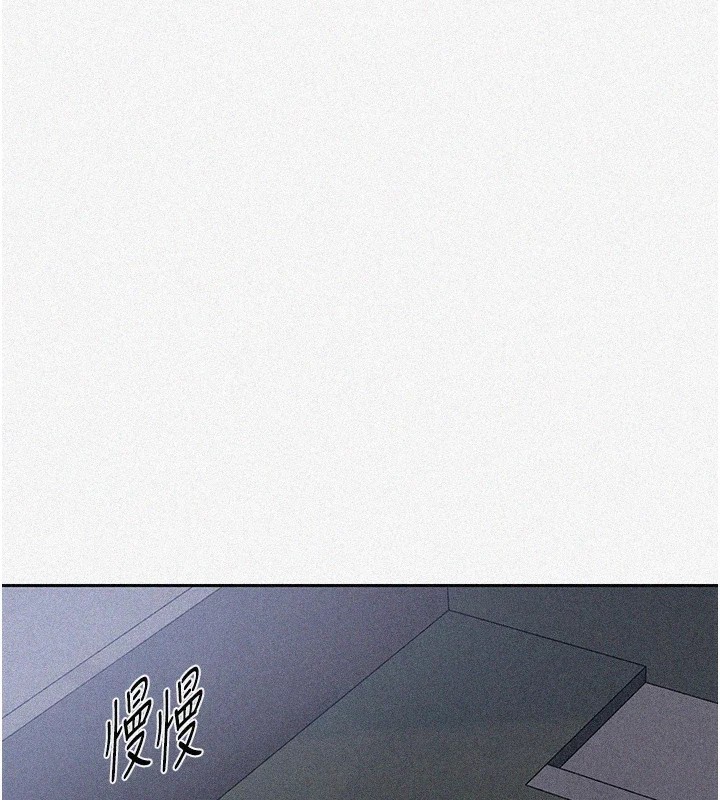 秘密教学第249话-帮妳的鲍鲍解套