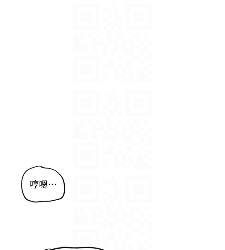 秘密教学第249话-帮妳的鲍鲍解套