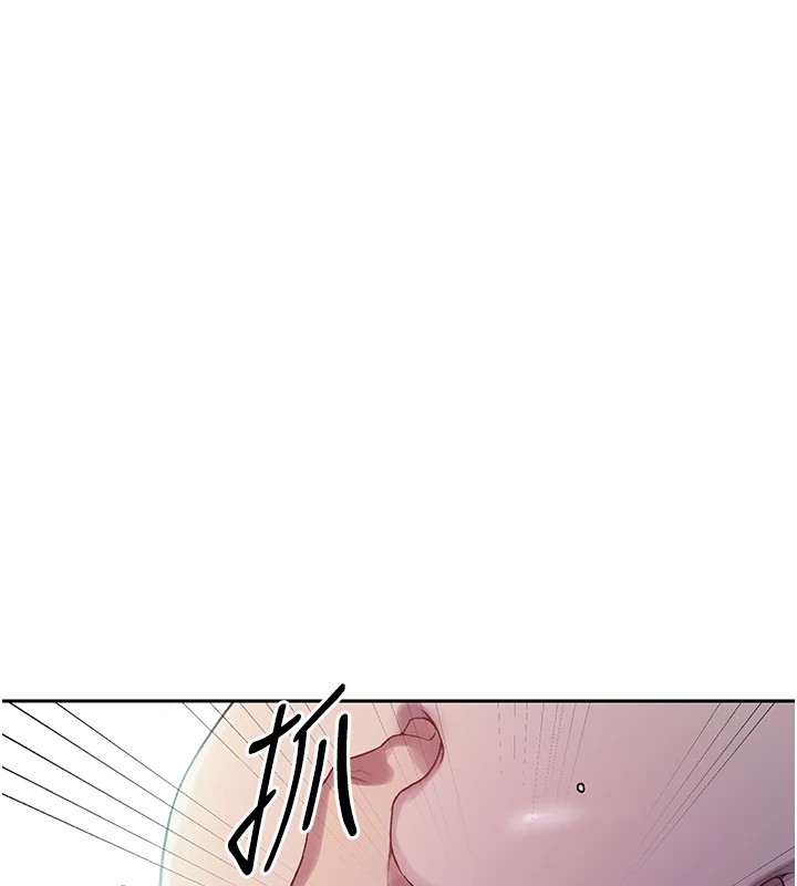 秘密教學第249話-幫妳的鮑鮑解套