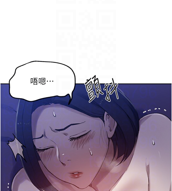 秘密教学第249话-帮妳的鲍鲍解套