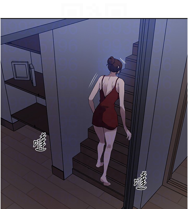 秘密教学第249话-帮妳的鲍鲍解套