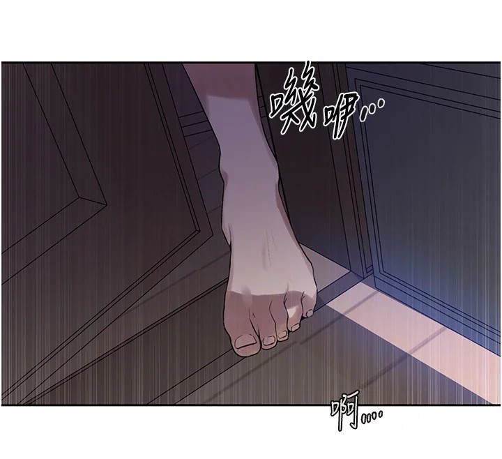 秘密教學第249話-幫妳的鮑鮑解套