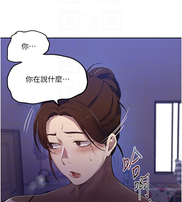 秘密教學第249話-幫妳的鮑鮑解套
