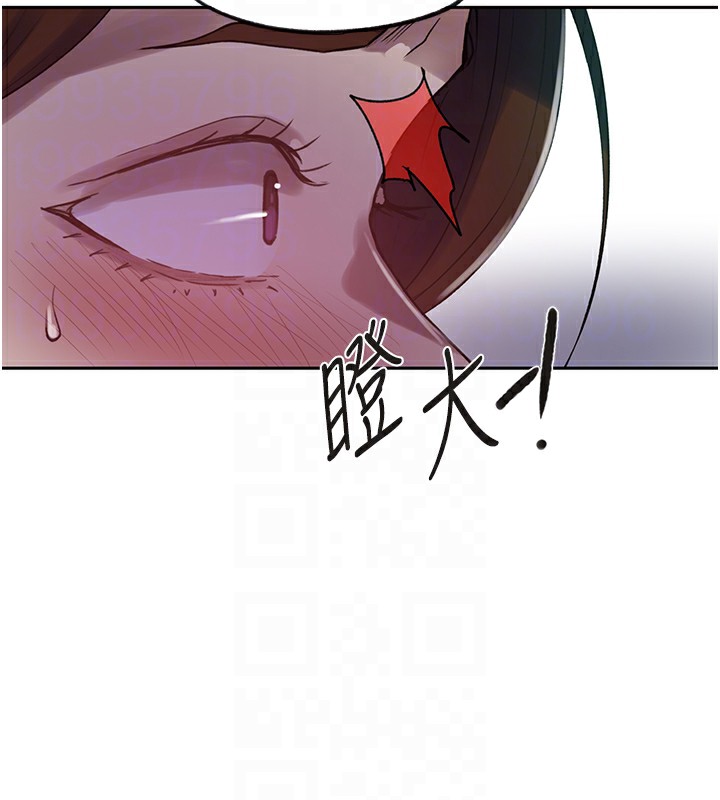 秘密教学第249话-帮妳的鲍鲍解套
