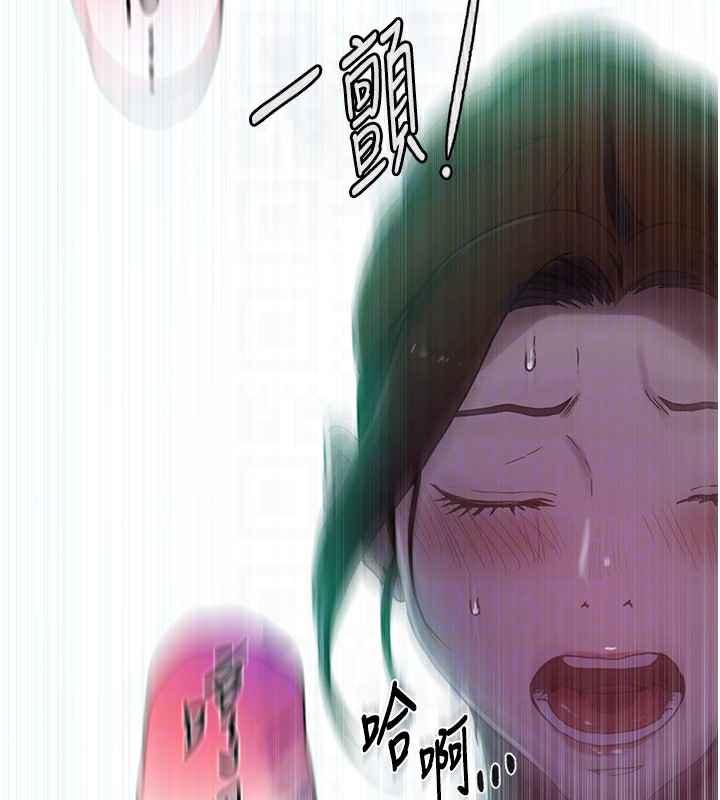 秘密教学第249话-帮妳的鲍鲍解套
