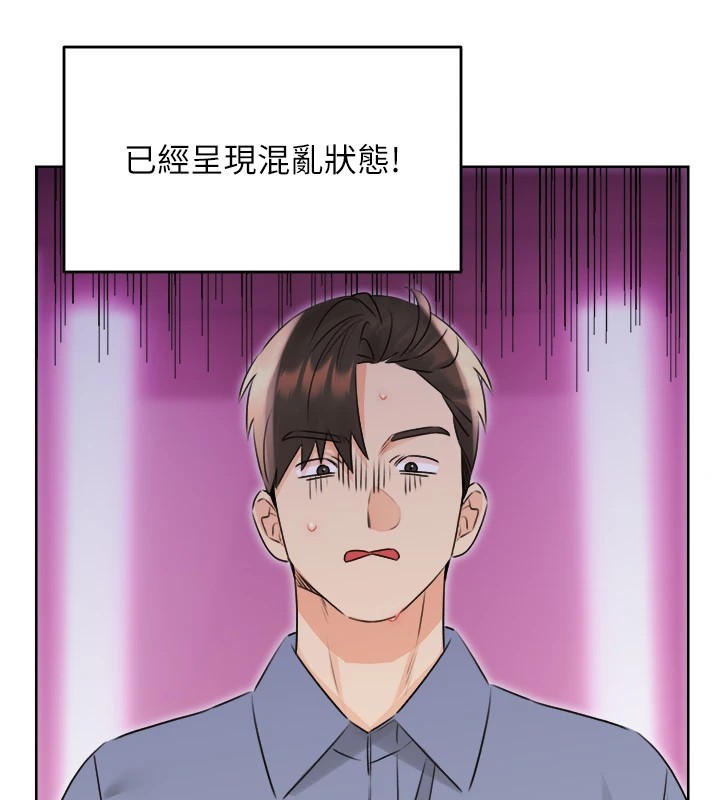性运刮刮乐第39话-妳要和我做「那件事」吗?