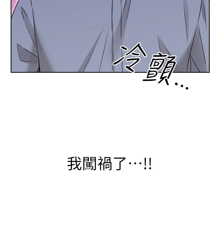 性运刮刮乐第39话-妳要和我做「那件事」吗?