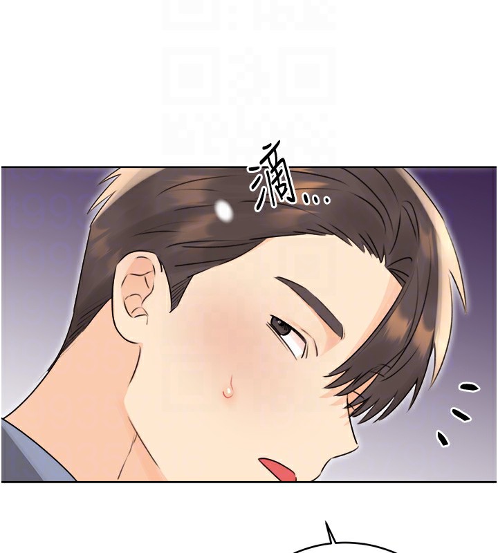 性運刮刮樂第39話-妳要和我做「那件事」嗎?