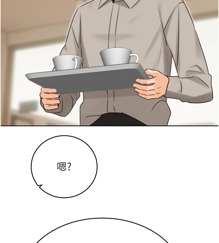 性运刮刮乐第39话-妳要和我做「那件事」吗?