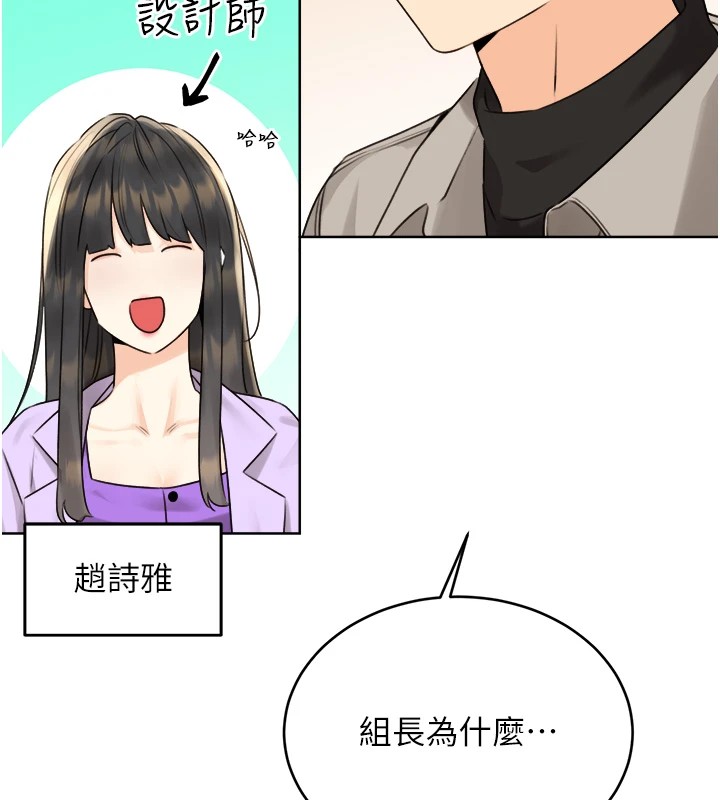 性运刮刮乐第39话-妳要和我做「那件事」吗?