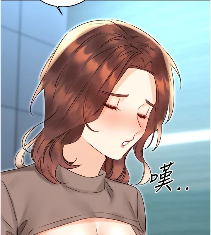 性運刮刮樂第39話-妳要和我做「那件事」嗎?
