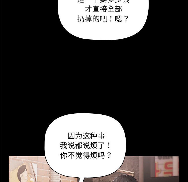 幸福来得太突然第1话