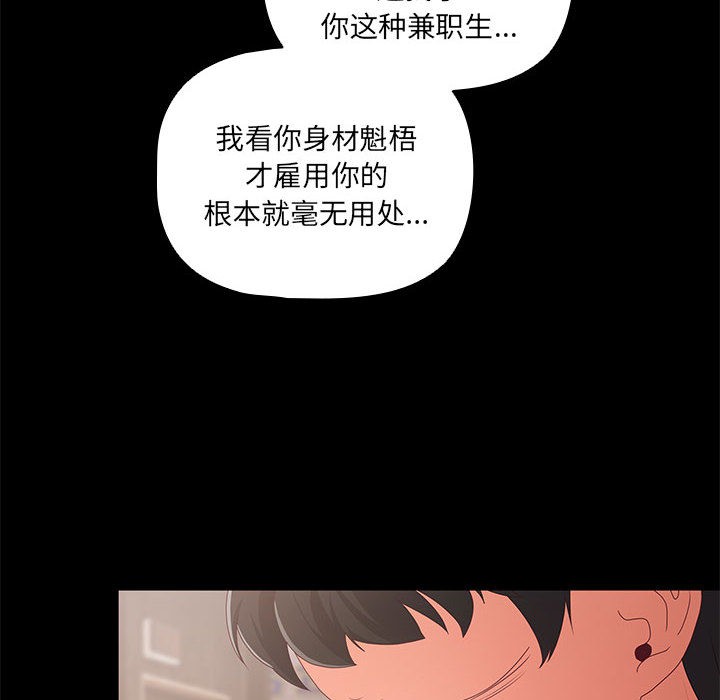 幸福来得太突然第1话