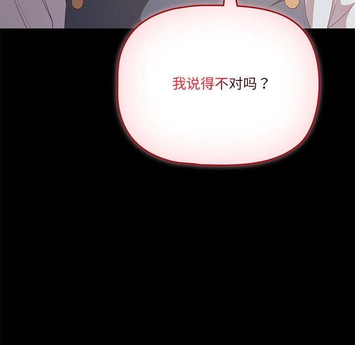 幸福来得太突然第1话